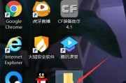 笔记本电脑文件夹收费是怎么回事？如何避免额外费用？