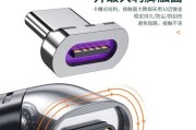 圆头笔记本适配器使用方法是什么？