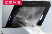 以油烟机自动清洗，让厨房清洁无忧（油烟机自动清洗的好处及使用技巧）