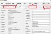 笔记本电脑刷华为系统的步骤是什么？刷机前需要准备什么？