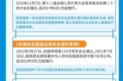 工厂的防火墙怎么做？如何确保网络安全？