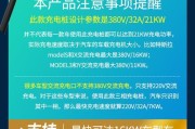汽车充电桩充电器拔出方法是什么？拔出时应注意什么？