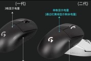 罗技鼠标发光设置方法是什么？