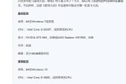 多开游戏本如何选择？选购时应注意什么？