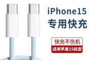 数据线接口类型如何区分？