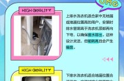 洗衣机污水清洗方法（环保实用的洗衣机污水处理技巧）