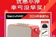 爱尚萨克斯音响音质如何？适合家庭使用吗？