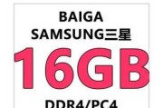 笔记本电脑内存条品牌选择标准是什么？