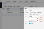 work2以太网模块配置方法是什么？配置后如何使用？