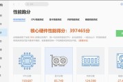 华硕5pro怎么调显卡？显卡设置的正确步骤是什么？