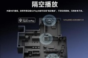漫步者音响如何设置为44100Hz采样率？