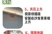 投影仪娱乐插座的正确使用方法是什么？使用时应注意什么？