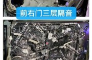 汽车后备箱低音炮共振问题解决方法？如何避免？