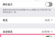 iPhone13强制关机方法介绍？遇到死机怎么办？