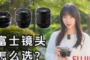 富士相机镜头选购指南是什么？