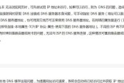 台式电脑主机故障如何快速修复？