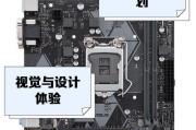 华硕笔记本长轴壳损坏的修复方法是什么？