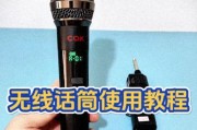 小音箱收容袋使用方法是什么？使用时如何保护音箱不受损害？