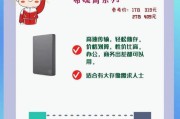 电脑移动硬盘分区操作步骤是什么？