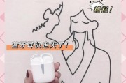 蓝牙耳机电池匹配失败怎么解决？