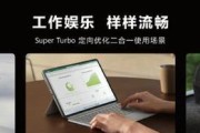 华为电脑怎么装扮图标和文字？如何个性化设置电脑界面？