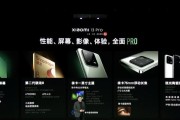 小米13Pro屏幕规格是什么？常见问题有哪些？
