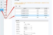 客厅宽带连接台式电脑的步骤是什么？