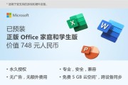16英寸笔记本电脑租赁费用是多少？