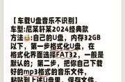 电脑播放音乐无声问题如何解决？