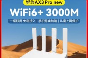 什么路由器可以防止孩子上网？防上网路由器推荐？