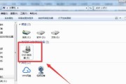 平板视频如何导出到电脑？操作步骤是什么？