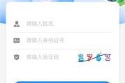 验证码复制黏贴操作方法？