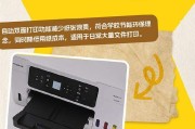 佳能打印横版图片的步骤是什么？打印效果如何保证？