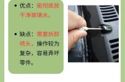 热水器淋浴开关更换步骤是什么？需要哪些工具？