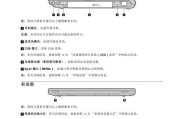 怎样快速辨别联想电脑的型号和配置？