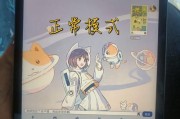 联想小新关闭电池全智能充电步骤是什么？有何好处？