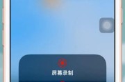 投影仪为何不能用手机录屏？手机录屏功能受限的原因是什么？
