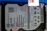 如何挑选适合笔记本游戏的硬盘？