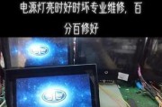 电脑白屏闪烁或黑屏？可能的原因是什么？