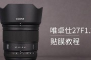 相机旋钮索尼贴纸怎么用？贴纸使用方法和效果如何？