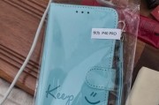 荣耀手机翻盖皮套设置方法是什么？设置后有哪些功能？
