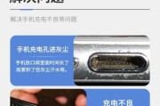 荣耀手机壳子带防尘塞的安装方法是什么？