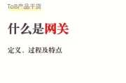 天翼网关使用时应注意哪些事项？