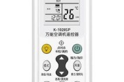 手机遥控空调，掌握室温自如（用手机操控空调）