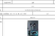 iPhone耳机召回计划是什么时候开始的？召回流程是怎样的？
