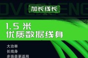 派威数据线拆解步骤是什么？拆开后如何重新组装？