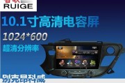 凯越车机音响怎么样啊？安装和使用方法是什么？