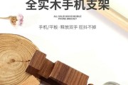 手机懒人支架使用方法是什么？