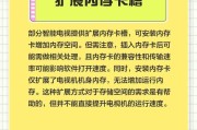 拼板内存清理方法有哪些？