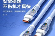 如何选购好的充电数据线？
